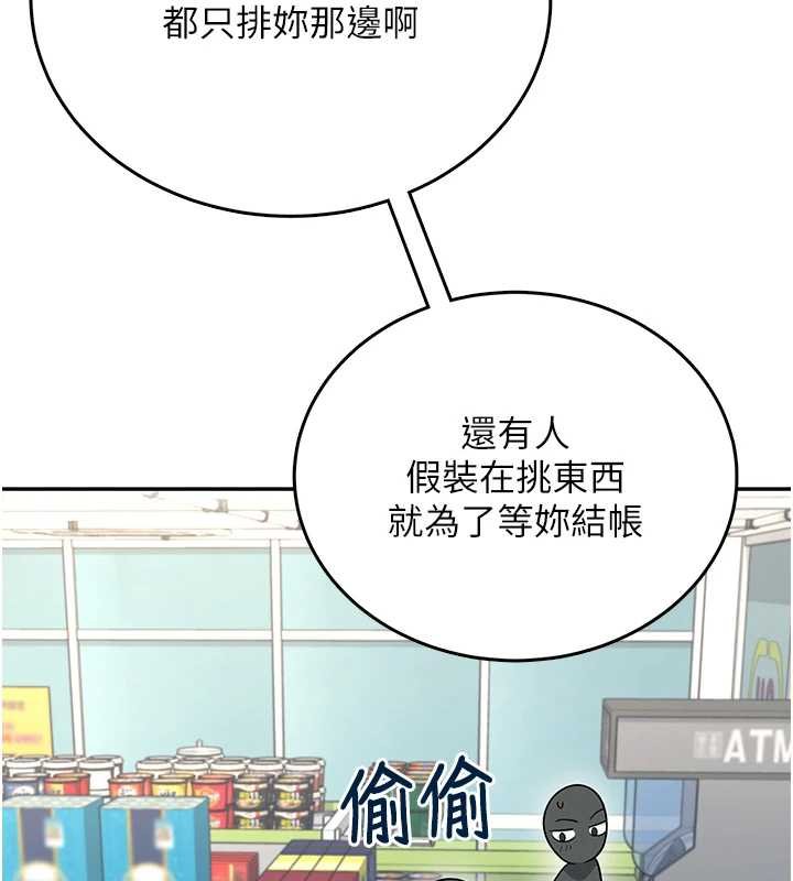 飛機盃女神連線中第57話-窺探姐妹花的私生活