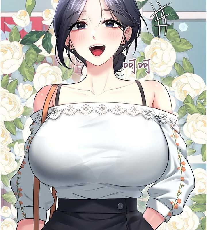 飞机杯女神连线中第57話-窺探姐妹花的私生活