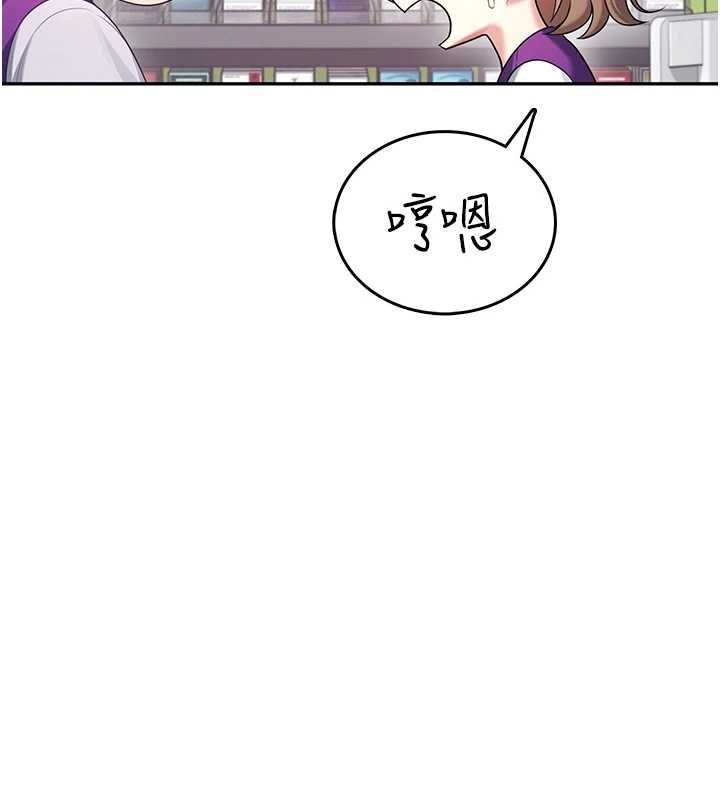 飞机杯女神连线中第57話-窺探姐妹花的私生活
