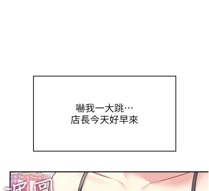 飞机杯女神连线中第57話-窺探姐妹花的私生活