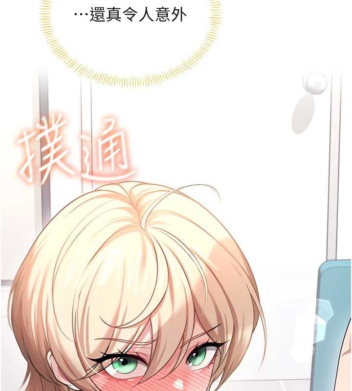 飞机杯女神连线中第57話-窺探姐妹花的私生活