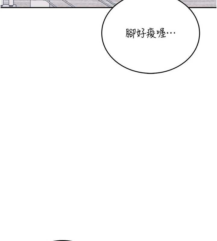 飞机杯女神连线中第57話-窺探姐妹花的私生活