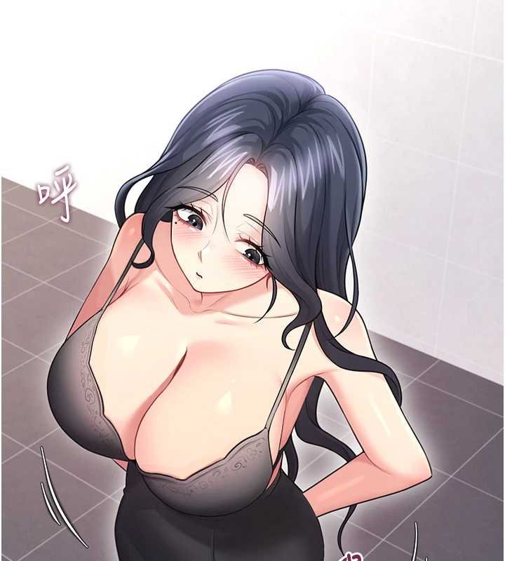 飞机杯女神连线中第57話-窺探姐妹花的私生活