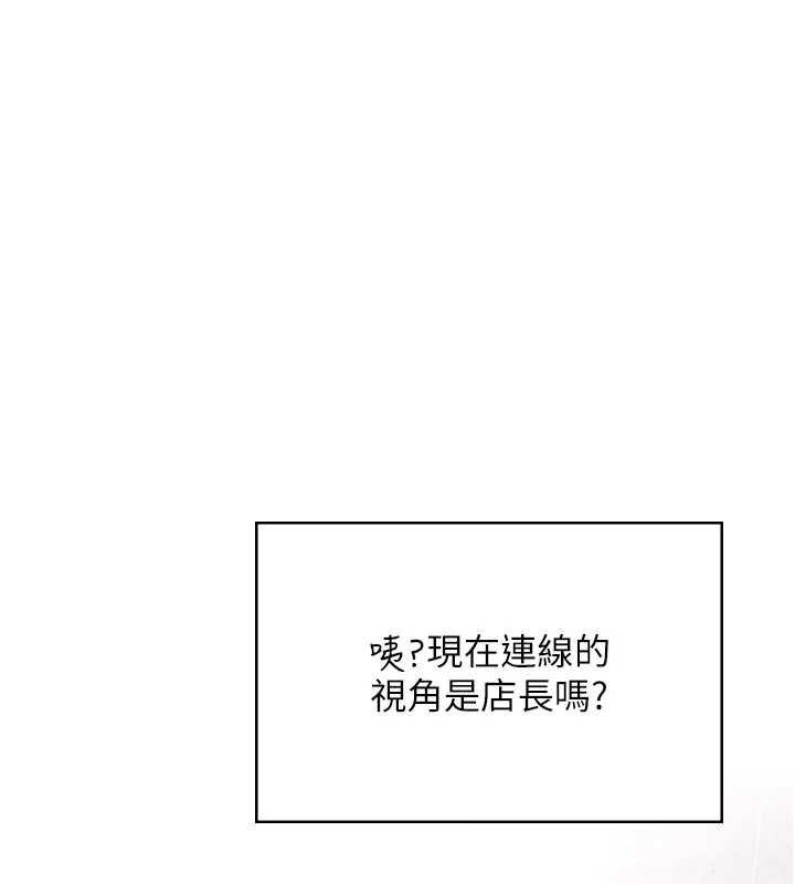飞机杯女神连线中第57話-窺探姐妹花的私生活