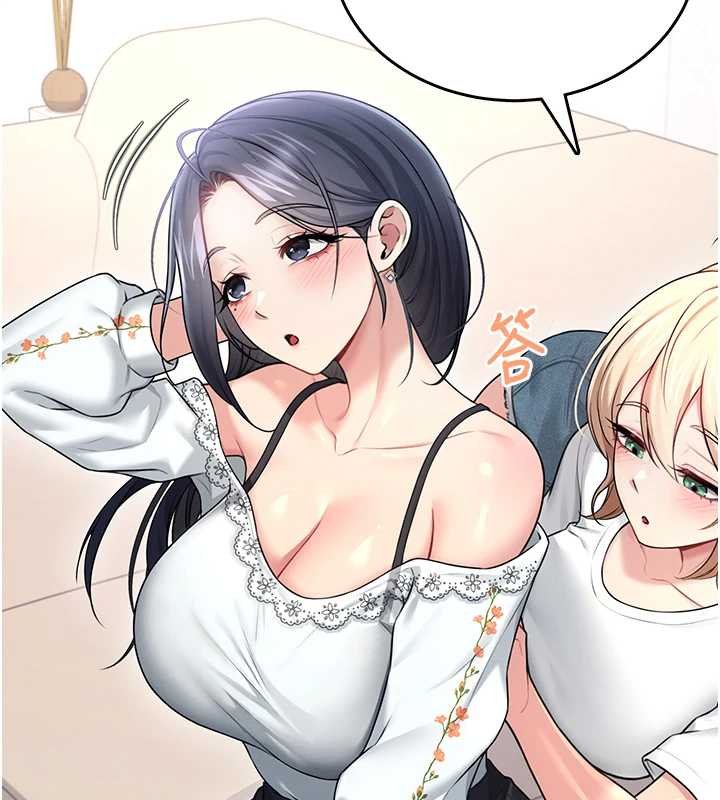 飞机杯女神连线中第57話-窺探姐妹花的私生活