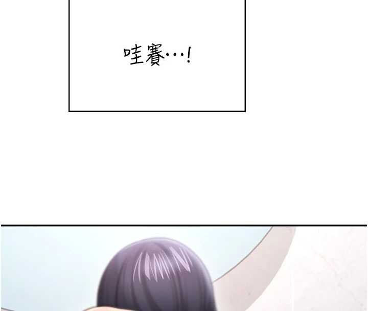 飞机杯女神连线中第57話-窺探姐妹花的私生活