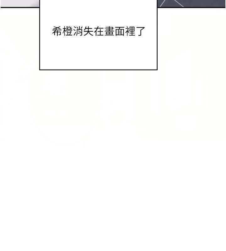 飞机杯女神连线中第57話-窺探姐妹花的私生活