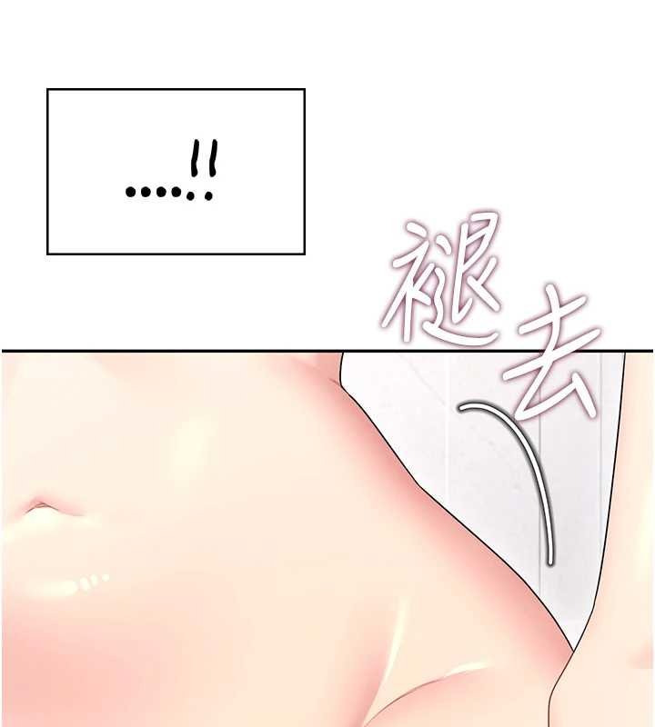 飞机杯女神连线中第57話-窺探姐妹花的私生活