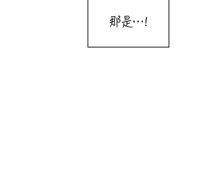 飞机杯女神连线中第57話-窺探姐妹花的私生活