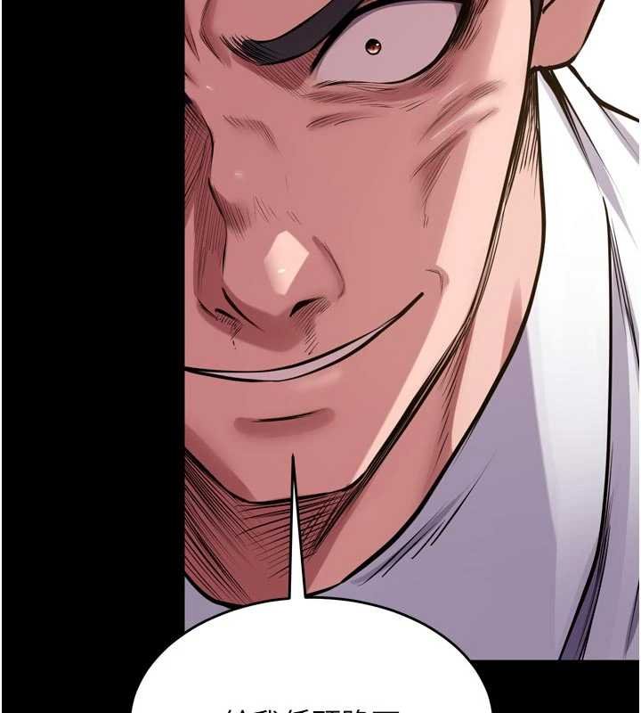 狱火重生第62話-不是你死就是我亡