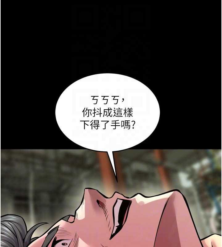 狱火重生第62話-不是你死就是我亡