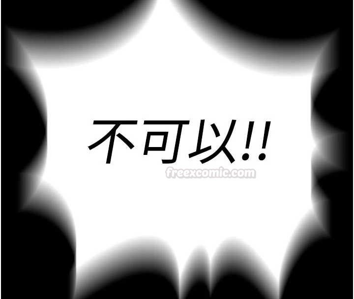 狱火重生第62話-不是你死就是我亡