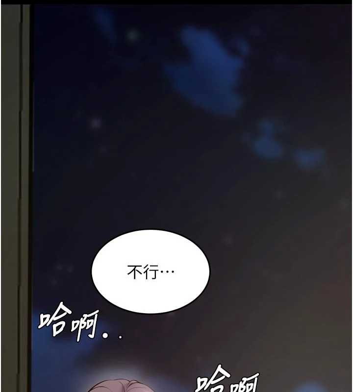 狱火重生第62話-不是你死就是我亡