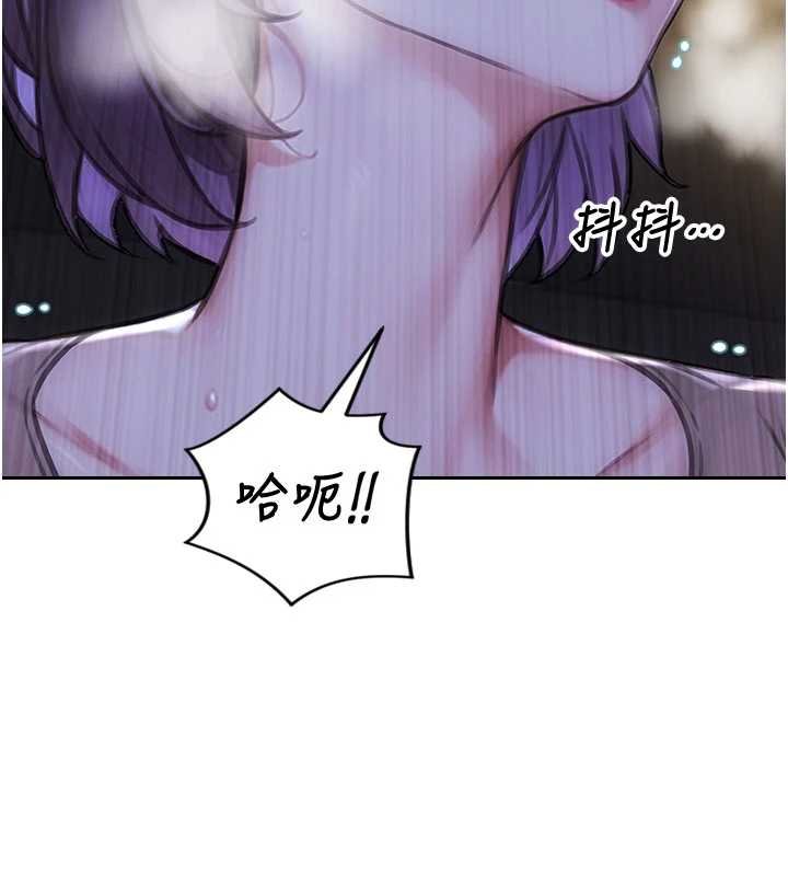 单身即纵慾第46話-坐墊都被妳噴濕了