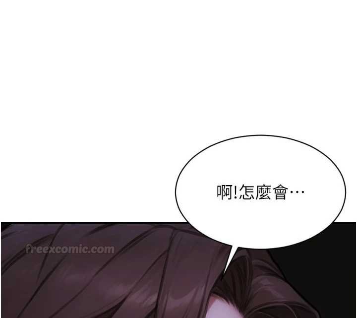 单身即纵慾第46話-坐墊都被妳噴濕了