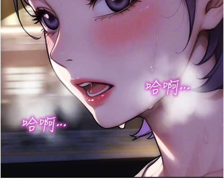 单身即纵慾第46話-坐墊都被妳噴濕了