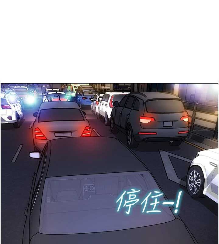 單身即縱慾第46話-坐墊都被妳噴濕了