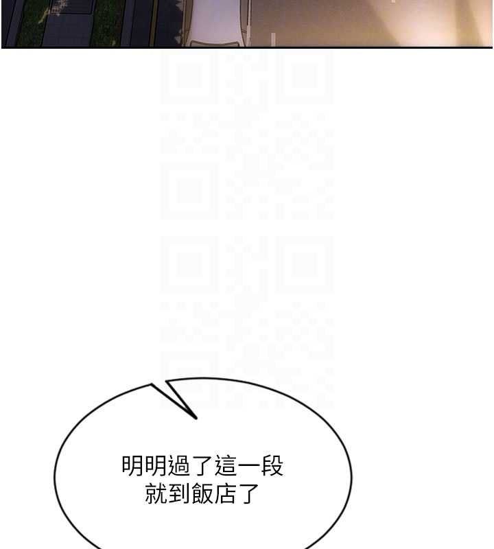 单身即纵慾第46話-坐墊都被妳噴濕了