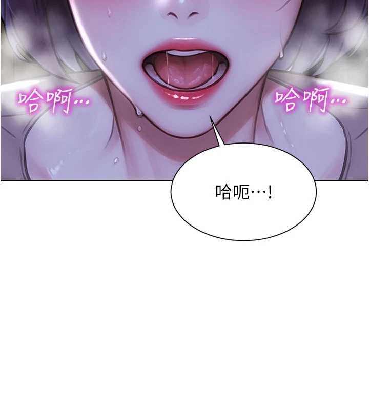 單身即縱慾第46話-坐墊都被妳噴濕了