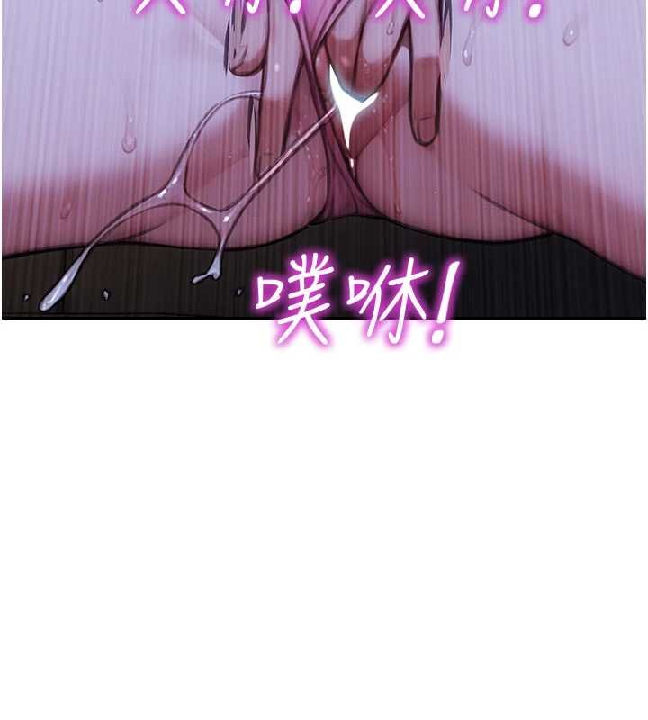 单身即纵慾第46話-坐墊都被妳噴濕了