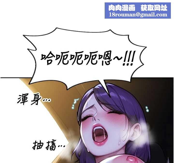 单身即纵慾第46話-坐墊都被妳噴濕了