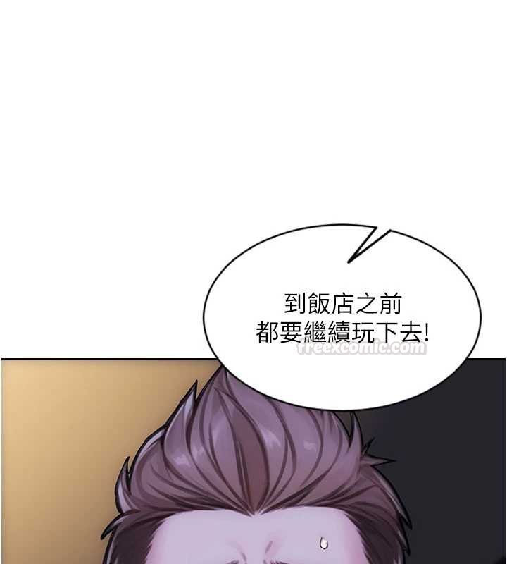 单身即纵慾第46話-坐墊都被妳噴濕了