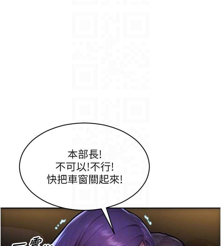 单身即纵慾第46話-坐墊都被妳噴濕了