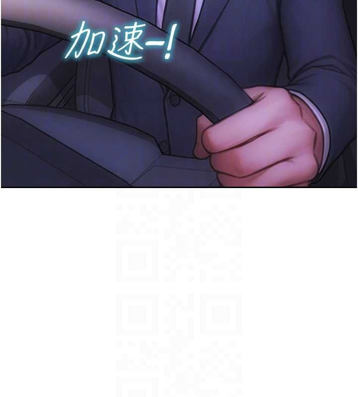 单身即纵慾第46話-坐墊都被妳噴濕了