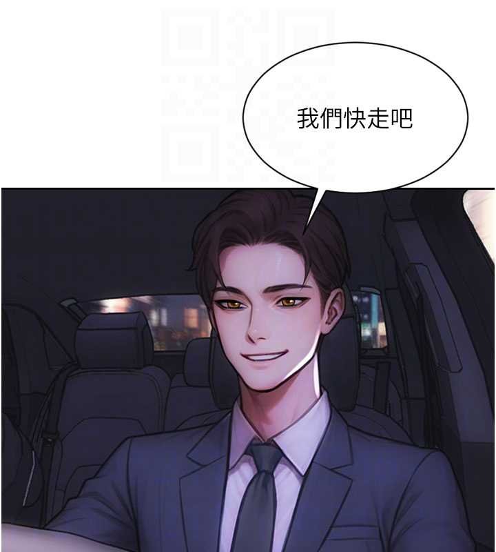 单身即纵慾第46話-坐墊都被妳噴濕了