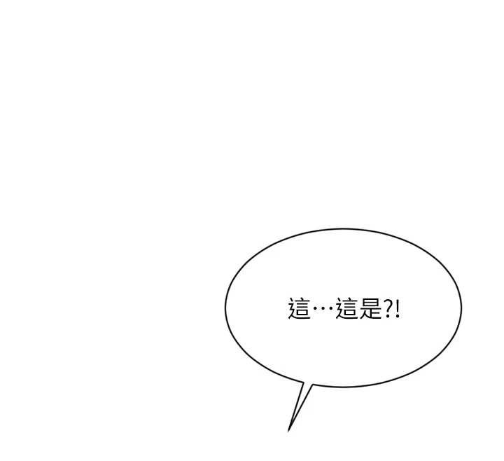 单身即纵慾第46話-坐墊都被妳噴濕了