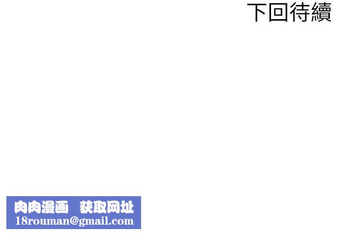 单身即纵慾第46話-坐墊都被妳噴濕了