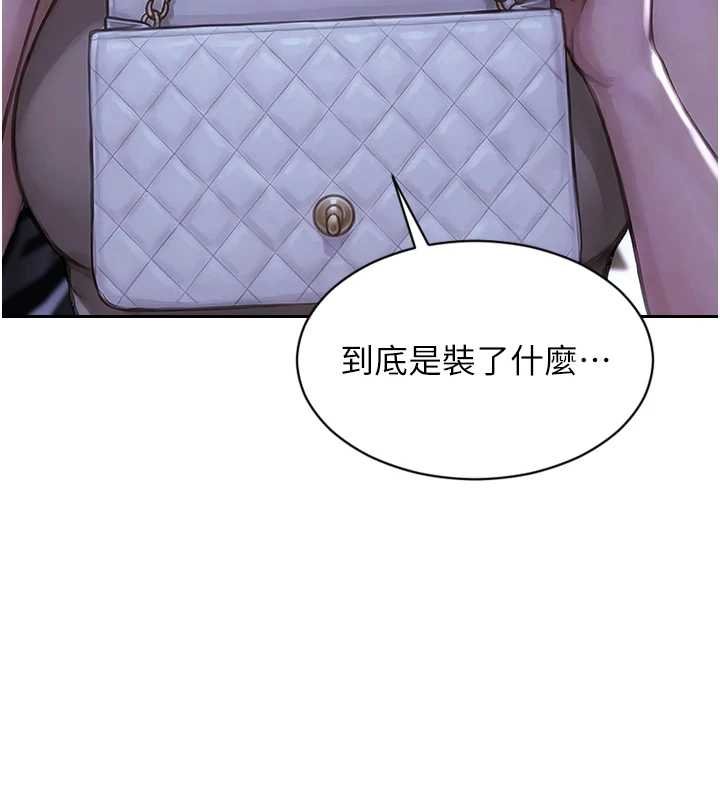 单身即纵慾第46話-坐墊都被妳噴濕了