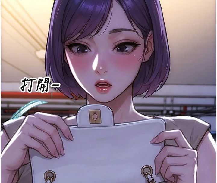 单身即纵慾第46話-坐墊都被妳噴濕了