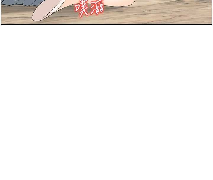 情慾宝鑑最終話-下女的真正目的