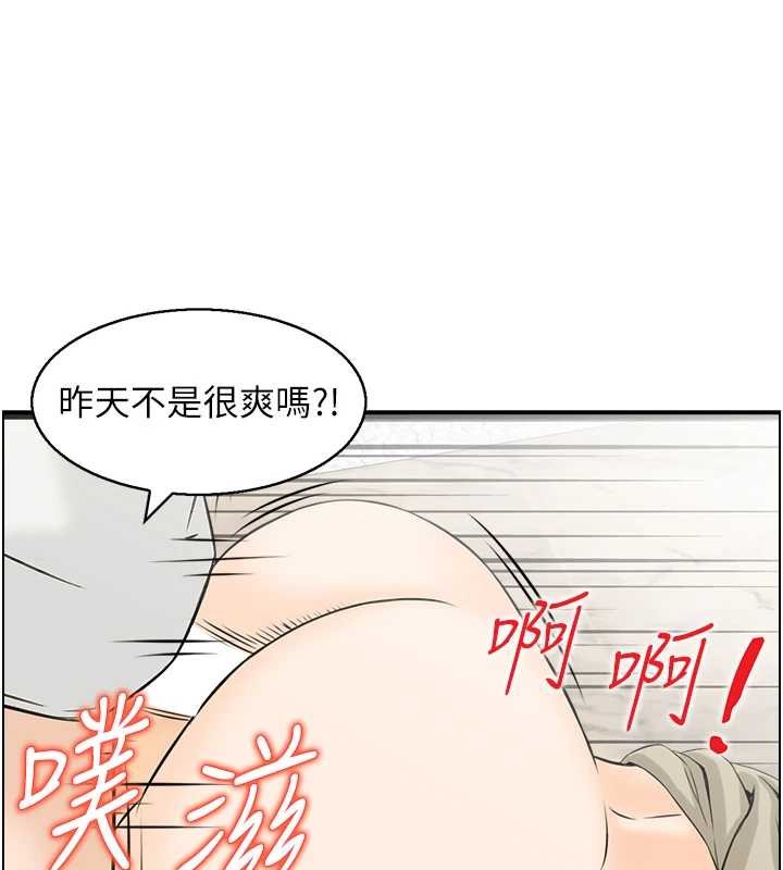 情慾寶鑑最終話-下女的真正目的