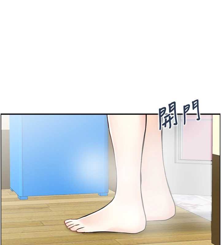 情慾寶鑑最終話-下女的真正目的