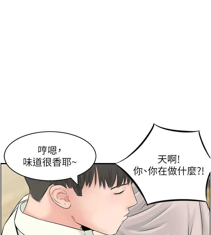 情慾寶鑑最終話-下女的真正目的