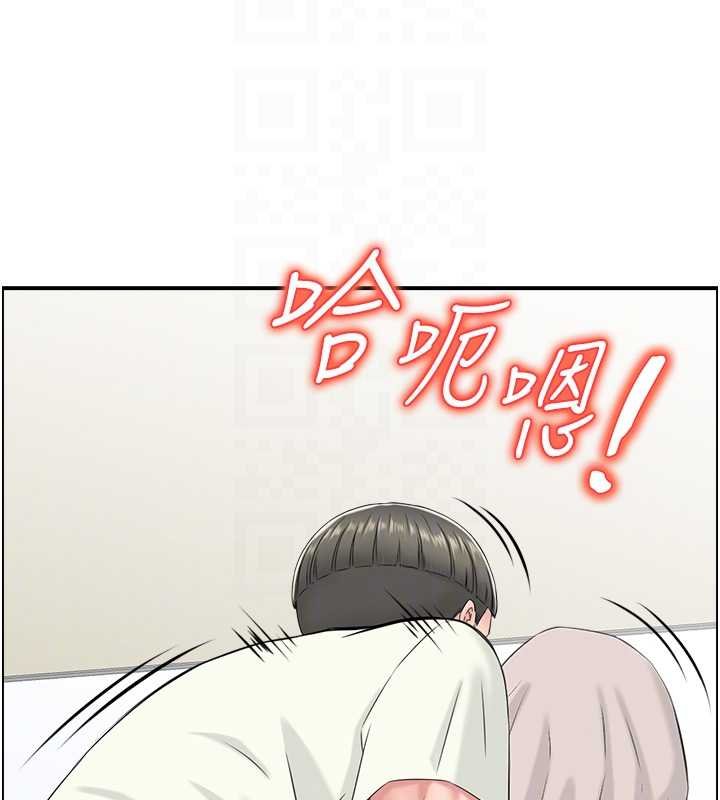 情慾寶鑑最終話-下女的真正目的