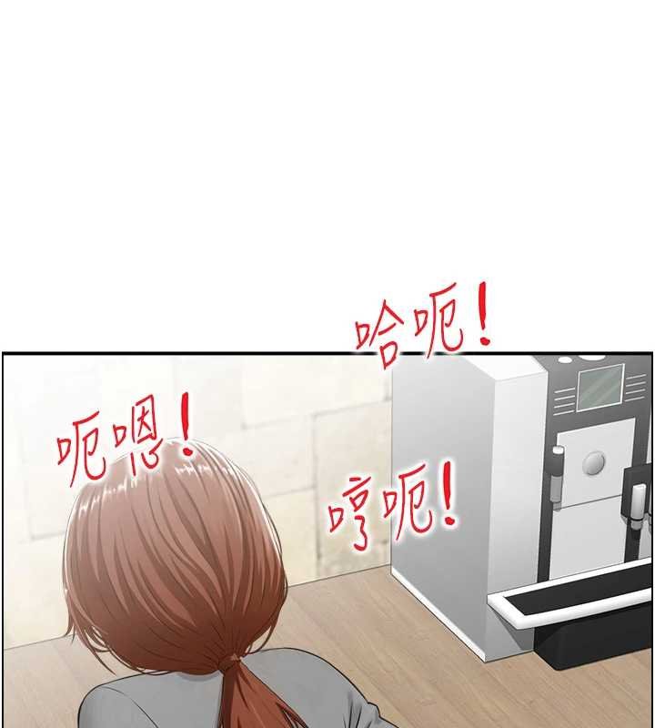 情慾宝鑑最終話-下女的真正目的