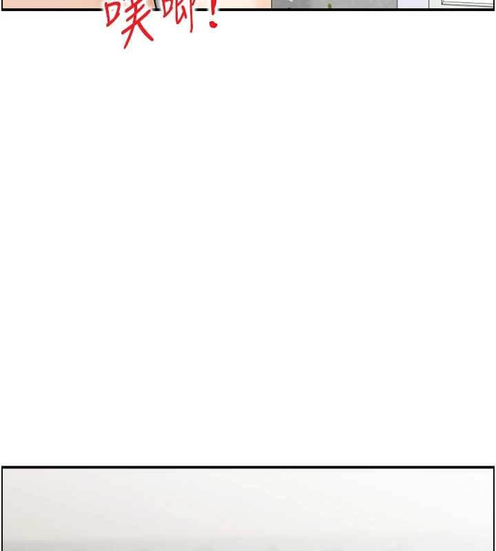 情慾寶鑑最終話-下女的真正目的