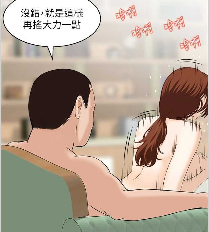 情慾宝鑑最終話-下女的真正目的