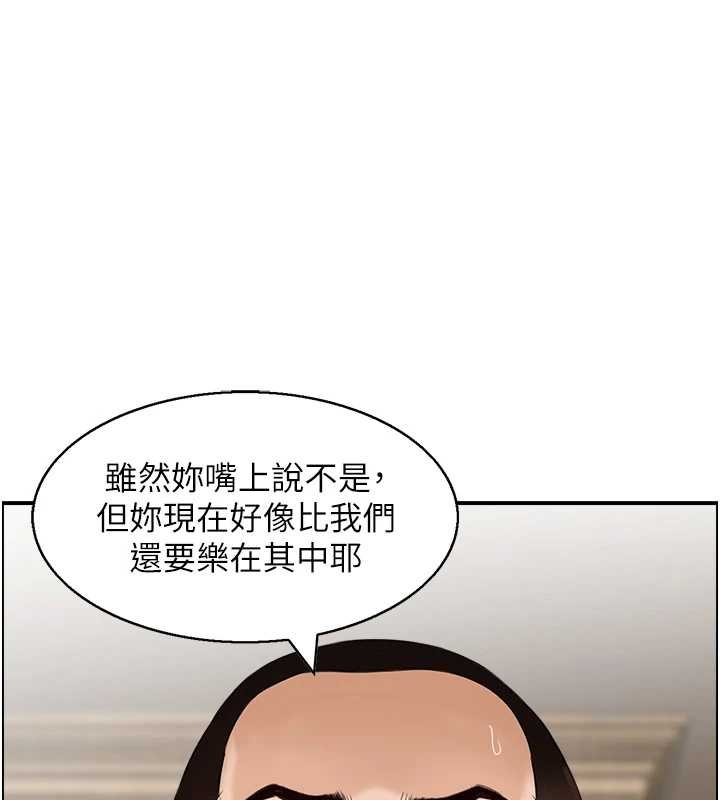 情慾宝鑑最終話-下女的真正目的