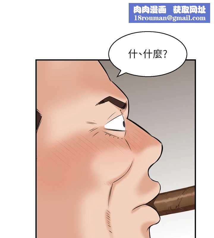 情慾宝鑑最終話-下女的真正目的