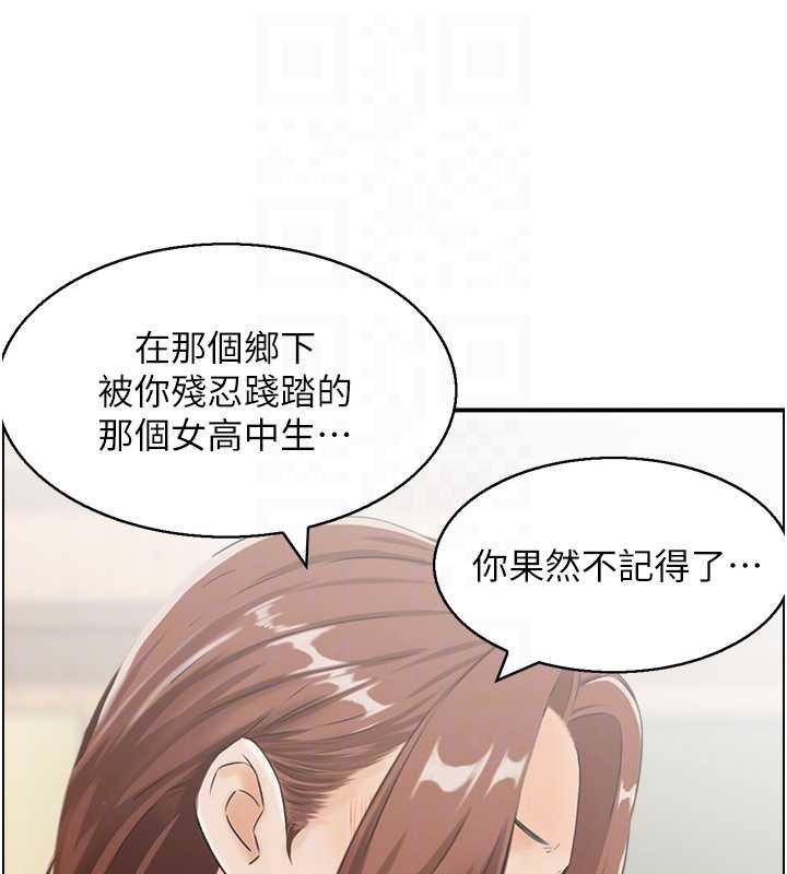 情慾寶鑑最終話-下女的真正目的