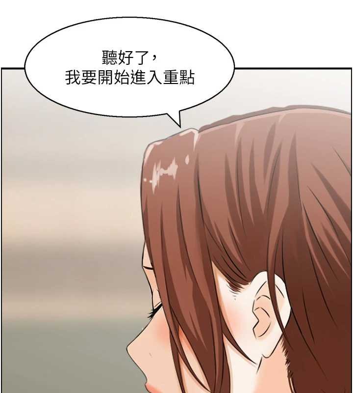 情慾宝鑑最終話-下女的真正目的