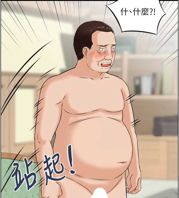 情慾寶鑑最終話-下女的真正目的