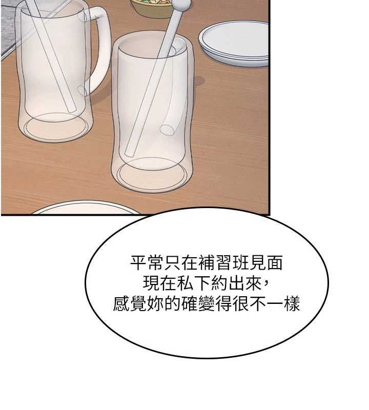 羞耻课堂第32話-腦子裡只有學生的好老師