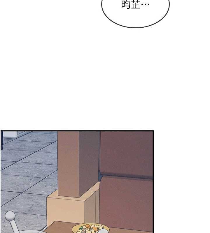 羞恥課堂第32話-腦子裡只有學生的好老師