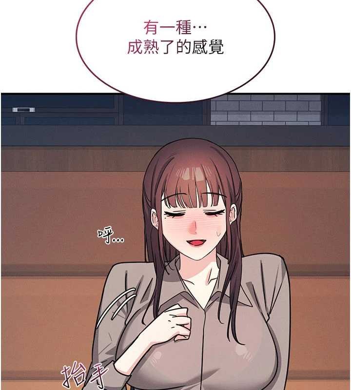 羞耻课堂第32話-腦子裡只有學生的好老師