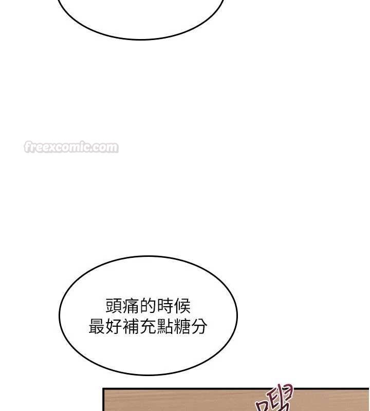 羞耻课堂第32話-腦子裡只有學生的好老師